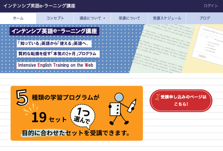 広島英語教育ラボ