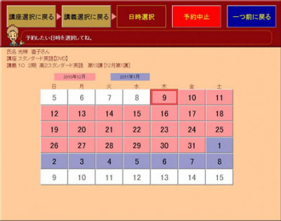 touchpanel