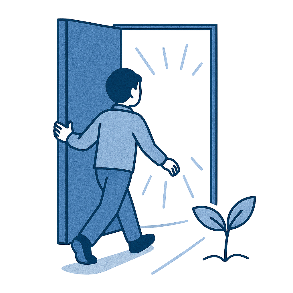 はじめの一歩